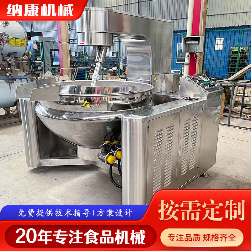 电加热花生酱熬制炒锅牛肉酱火锅底料炒料机甜面酱水果馅料炒菜机