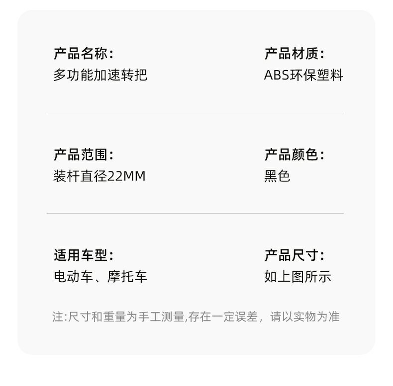 Electric bicycle turn lever throttle handle battery car governor acceleration handle tricycle reverse three-speed turn lever