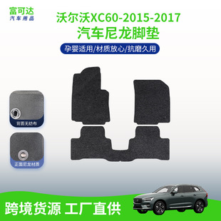 �m����֠���XC60-15-17��ʽ������܇�_�|��ĥ�p�Y�����|��܇�_�|