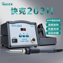 �羳QUICK���203H�o�U��̨���@�{�ش���90W����F203