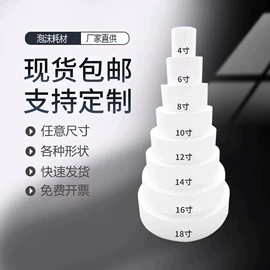 蛋糕模;泡沫板;气垫膜气泡膜