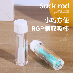 �[�����Rȡ������Ĥ����OKӲ�R������ͫ���z����rgpժȡ������