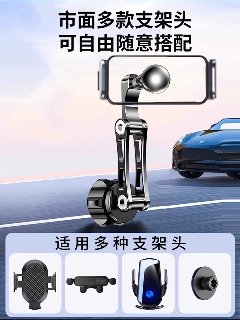 Car Mount Phone Extension Rod Air Vent Central Control Car Adapter 17mm Ball Head Accessory Extended Metal Base