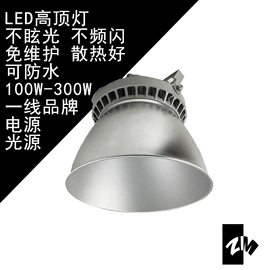 防爆灯;投光灯;LED防爆手电