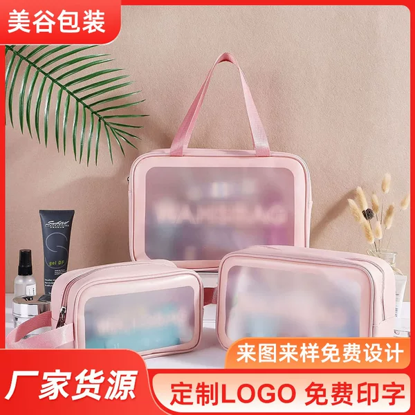 Pvc Portable Cosmetic Bag with Custom Logo Printing, Large Capacity Portable Storage Bag, Pvc Toiletry and Cosmetic Bag