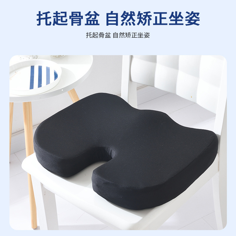 オフィス U 字型クッション低反発クッション低反発冷却クッション快適なゲルシートクッション卸売|undefined