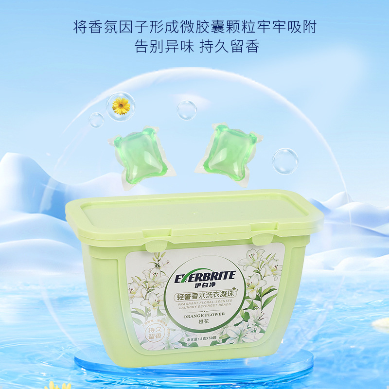 Laundry capsules, antibacterial concentrated hygienic washing powder strongly flavoured, spots removal 2