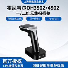 �����f��Honeywell OH3502 ���蘌�o����늵��� һ�S���f�ߴa��