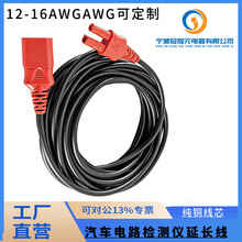 ����POWER PROBE��܇�·�yԇ���L�� ��������܇�yԇ�x������Q��