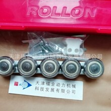 ROLLON��܉DEF43-530/DEF43-1170/DEV43-1490/DEM43-1970����