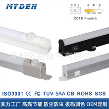 �^CE ROHS�J�C�WҎ�͉��߉�늚���늙�LEDT8һ�w�������C��������