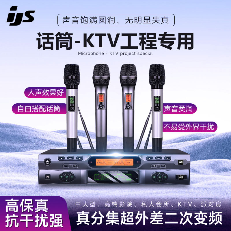 Entertainment Microphone Ktv Project Dedicated One-To-Two Home Stage Outdoor Performance U-Section Conference Karaoke Microphone