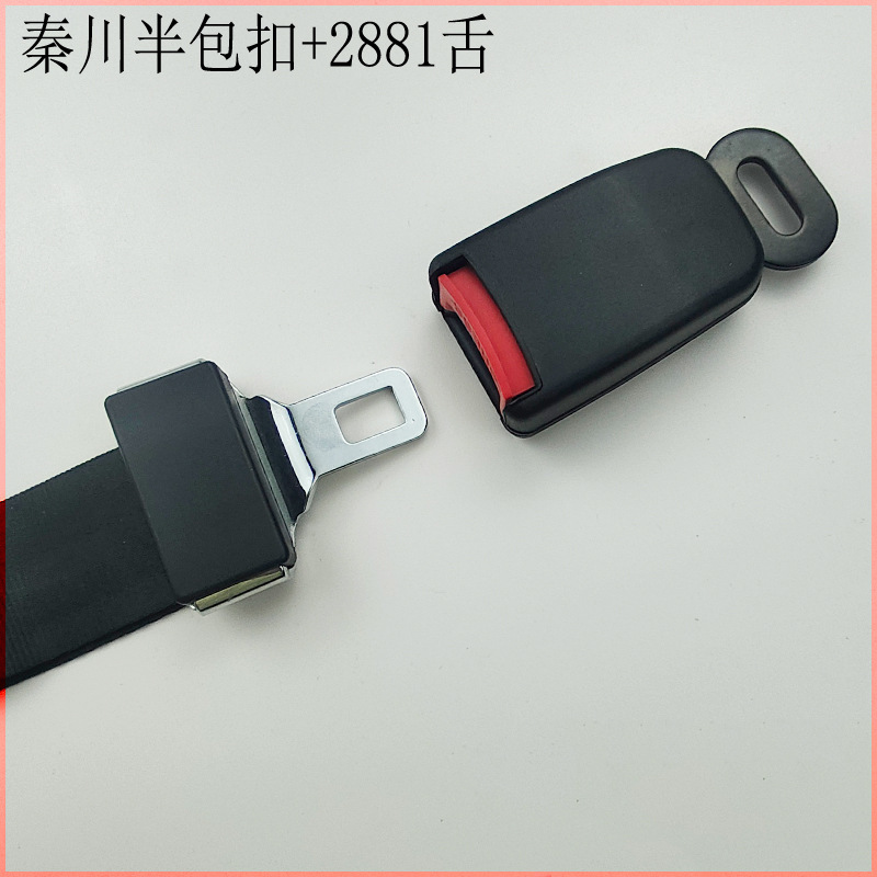 Car Seat Belt Components, Amusement Facilities, Medical Equipment, Safety Belt Accessories, Safety Side Plug Welding Male and Female Buckles