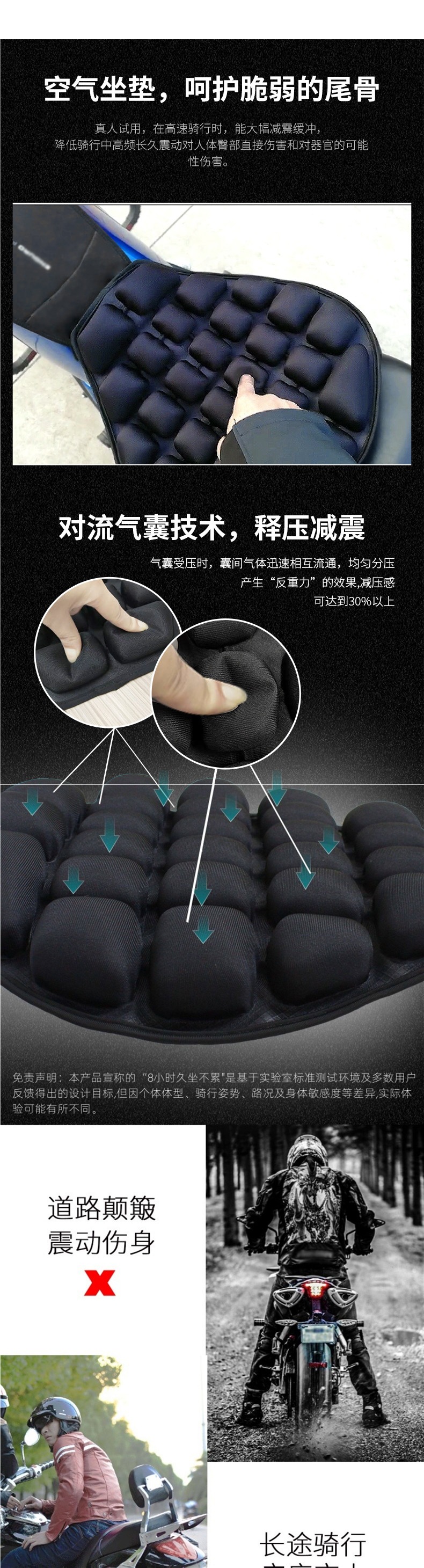 Motorcycle Seat Cushion Cover with Airbag, Inflatable, Pressure-Reducing, Heat-Insulating, Breathable, Summer Off-Road Long-Distance Riding, Additional Soft Seat Cushion for Electric Vehicles