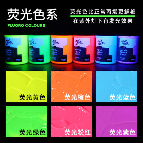 Montmartre 100ml fluorescent acrylic paint set metallic pearlescent acrylic waterproof gypsum doll paint