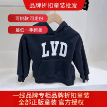 小黄鸭七彩芽品牌折扣童装高品质秋冬新款羽绒服棉服童装尾货货源