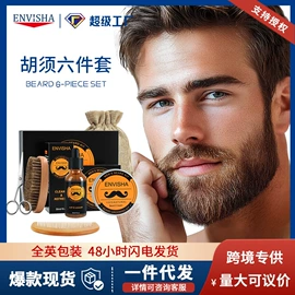 身体护理加工;其他美妆工具;面部护理加工