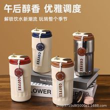 跨境智能咖啡杯男女便携不锈钢保温杯精致简约水杯可刻logo
