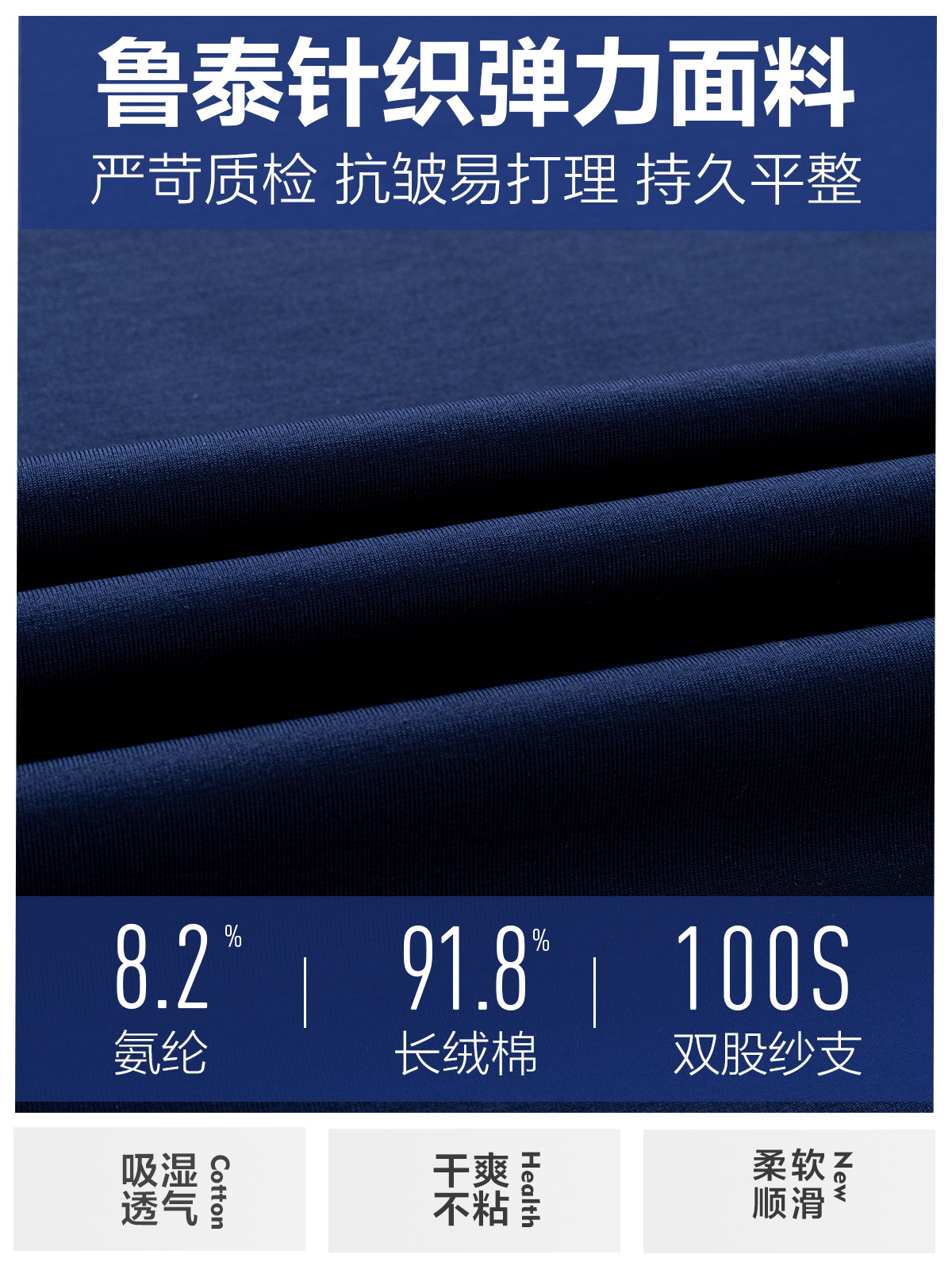 Camisas de hombre de lujo ligero de punto de punto de hombre sin marca de goma de prensa cuatro lados elástico azul tibetano camisa de hombre de negocios DP sin escaldar