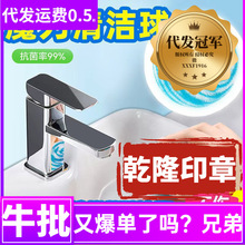 �����坍���l���g�坍ˢԡ��̨��ˮ��ԡ��ϴ����ϴ��̨ˮ���^ˢ��