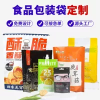 Пакеты для упаковки пищевых продуктов сформулированы из композитной пластиковой рулонной пленки чайные пакеты из алюминиевой фольги