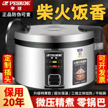 Q^SlҹSʳþƵꌣش側