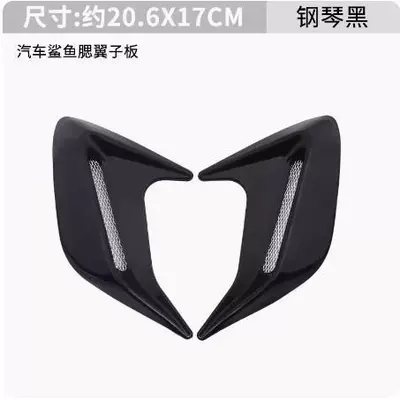 Cross-Border Hot-Selling Car Modification Supplies Shark Gill Air Intake Decoration Car Hood Artificial Fake Ventilation Vent (Other Car Modifications) - 011-air-outlet-black