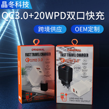 QC3.0+20WPDpڿ 羳WҎҎ5V3A֙C^