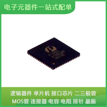 PI3HDX412BDZBEX TQFN-56USB XC7S50-2CSGA324C XC7A50T-2FGG484C