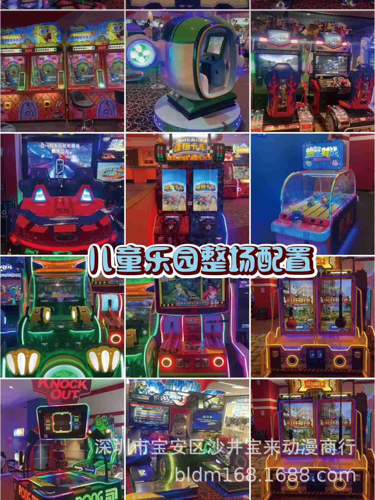 二手舞萌DX游戏机大型电玩音乐机模拟游艺机动漫电玩游艺设备租赁-阿里巴巴