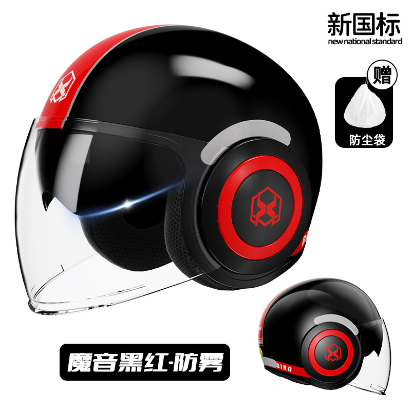 Fábrica nacional estándar 3C certificado casco de la motocicleta hombres y mujeres invierno batería térmica eléctrica tres C cuatro estaciones casco de seguridad