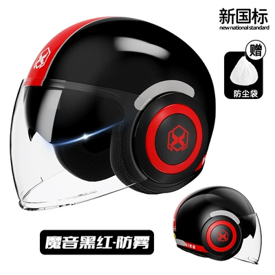 Factory National Standard 3C certified Motorcycle Safety Supplies - 3c-certification-magic-sound-black-and-red-hd-double-mirror