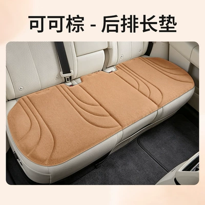 front and rear seats, three-piece set, wholesale — Seat cushion, seat cover - cocoa-brown-rear-three-seater-r-1