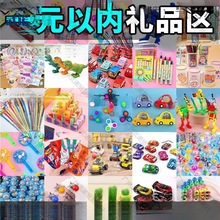 С�YƷһԪ�ԃ��׃��@��ͯ�ľ�������նYС�W�����ê�Ʒ�_�W