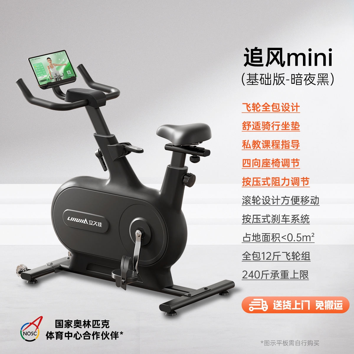 Lijiujia Chasingfeng MINI ciclismo eléctrico espontáneo ciclismo doméstico bicicleta de ejercicio aeróbico indoor quema grasa
