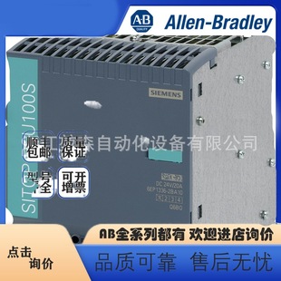 Brand new original 6EP1333-4BA00 Siemens module SIMATIC PM1507 load power supply single phase DC