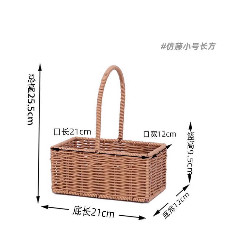 모조 등나무 작은 직사각형