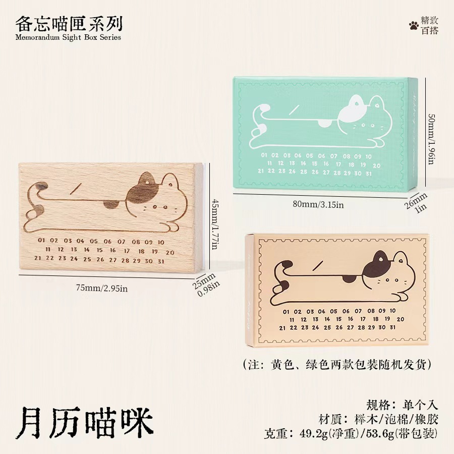 Memorando caja de gato de madera cuaderno de mano sello retro gato calendario sello de hayale diario sello de memo