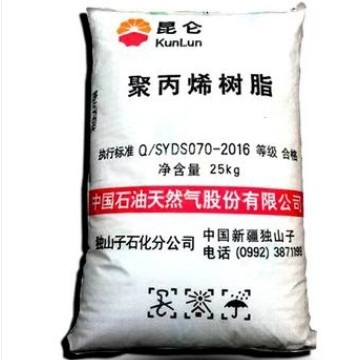 HDPE DMDA-8008 独山子石化 家用器具容器PE管吹塑成型
