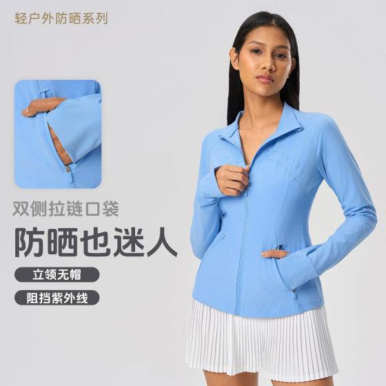 Summer stand collar slim-fit sunscreen women's lightweight quick-drying breathable UPF50 UV-resistant cardigan coat D25013