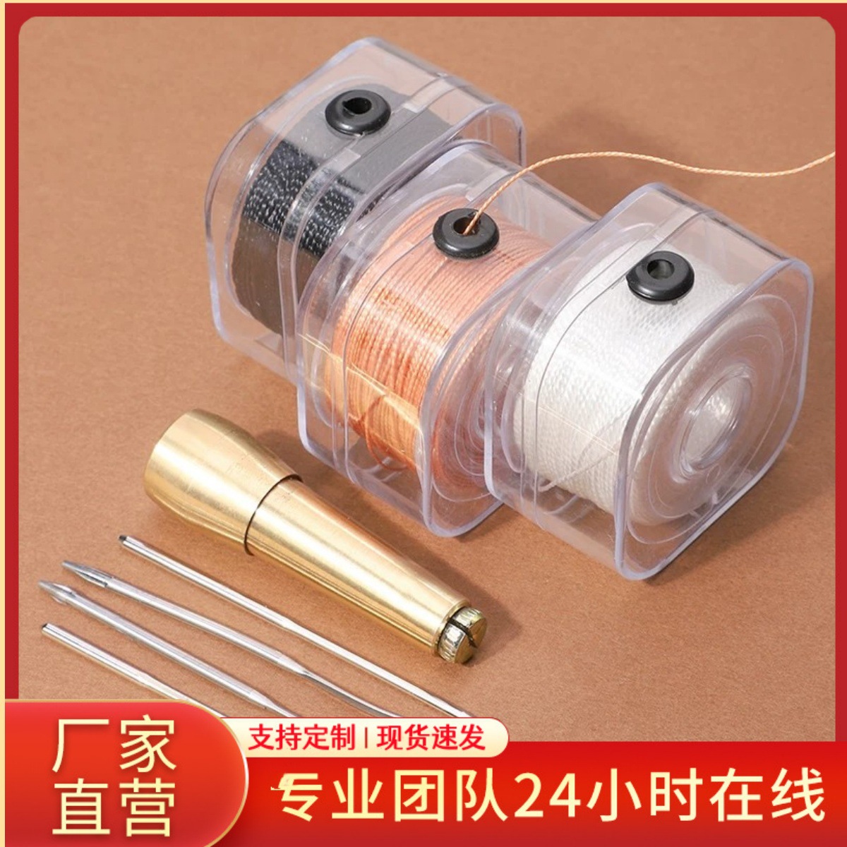 修鞋补鞋线纳鞋底专用锥子工具套装手工上鞋线尼龙耐磨蜡线勾钩针