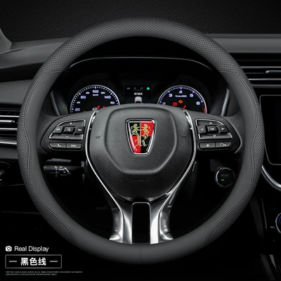 leather handle cover, Steering wheel cover - roewe-ultra-thin-model-black-line-without-label-other