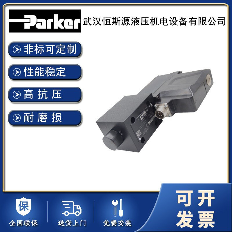 Parker/派克比例伺服阀D3W20HNJWI4N31