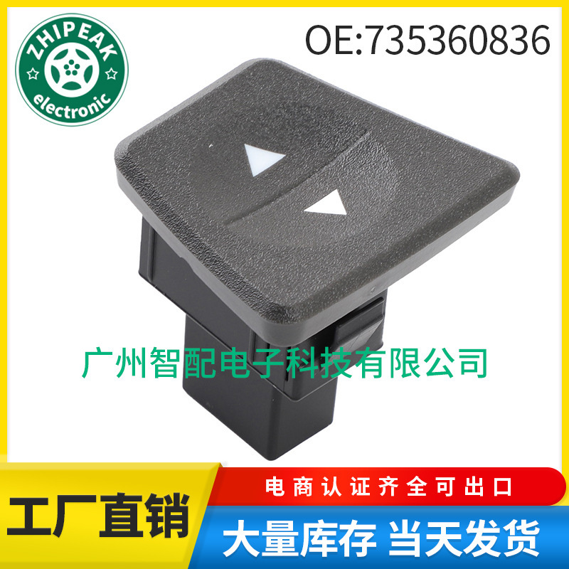 735360836 for 2003-2013 Fiat Panda Driver Side Power Window Switch