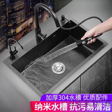 �ֹ���βۼӺ��P�ϴ����N��ϴ���ˮ���������úڼ{��304