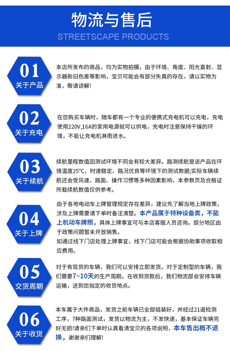 Factory direct sales patrol vehicle for property security inspection, electric patrol vehicle with bucket for campus, scenic areas, and factory areas