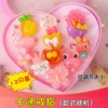 Cartoon ring [12 pieces]