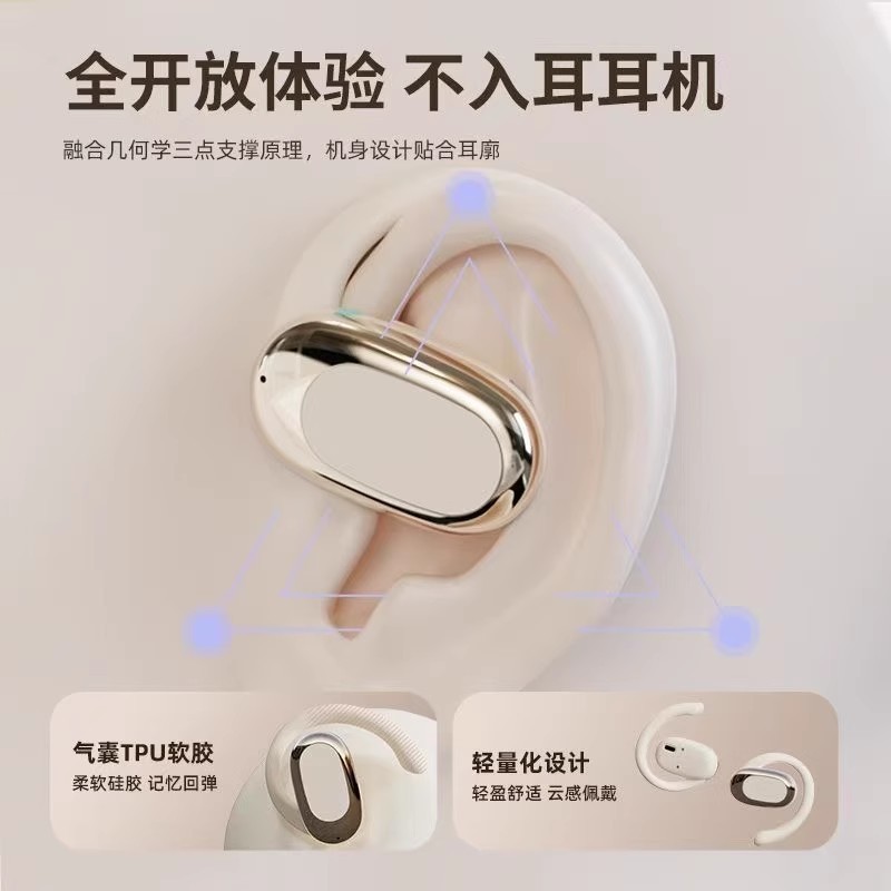 德国耳机蓝牙2025新款挂耳式骨传导不入耳无线超长待机运动型跑步|undefined
