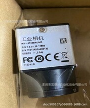大华工业智能相机  MV-A3138MU000 全新实拍现货  议价