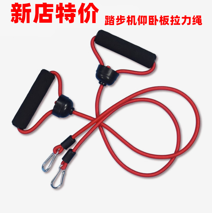 Fat Removal Machine Stepper Supine Board Accessories Elastic Tension Rope Pull Rope Men and Women Exercise Arm Treadmill Accessories
